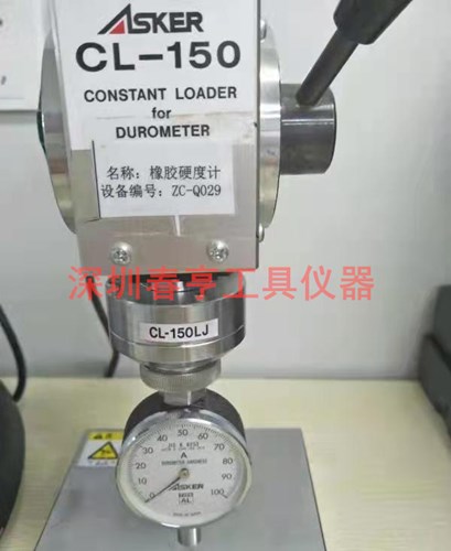 CL-150橡膠硬度計(jì)測(cè)試臺(tái).jpg