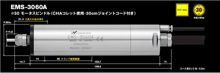 一體式電主軸EMS-3060A.jpg