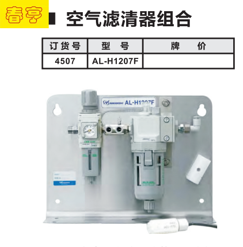 中西氣動(dòng)打磨機(jī).png